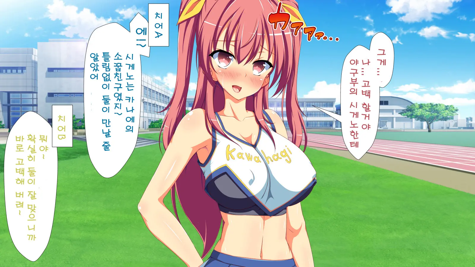 Inran Virus | Lewd Virus Ep.1